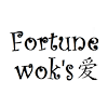 Fortune Woks Cooking