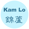 Kam Lo