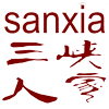 Sanxia