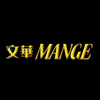 Mange Chinese Takeaway