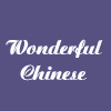 Wonderful Chinese
