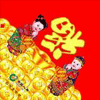 Beijing Chef