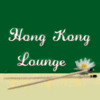 Hong Kong Lounge (Noodle Bar)