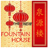 The New Fountain House