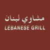 Lebanese Grill