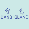 Dans Island