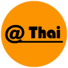 @ Thai