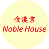 Noble House