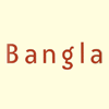 Dine Bangla