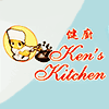Ken's Kitchen