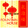 The New Fountain House