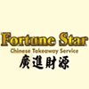 Fortune Star