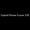 Capitol Chinese Restaurant