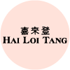 Hai Loi Tang