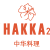 Hakka 2