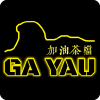 Ga Yau Hong Kong Street Food-avatar