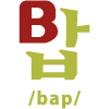 The Bap