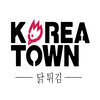 Restaurant Logo