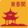 Restaurant Logo
