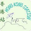 Hong Kong Station Takeaway