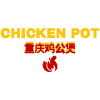 Canary Garden Hotpot