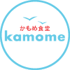 Kamome, Japanese Kitchen