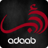 Adaab Restaurant