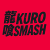 Kuro Smash - Deptford, Tanners Hill