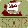 Soor Lebanese - Hendon
