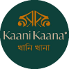 Kaani Kaana - Upminster