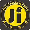 Ji The Chicken - Elephant & Castle