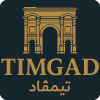 TIMGAD SUPERMARKET--avatar