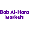 BAB ALHARA SUPERMARKET-avatar