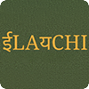 Elaichi Restaurant-avatar