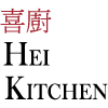Hei Kitchen