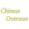 Chinese Overseas Restaurant
