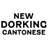 New Dorking Cantonese