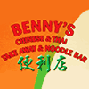 Benny's Chinese Takeaway And Noodles Bar