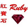 Ruby chinese preston
